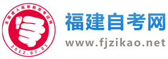 云南自考網_云南自學考試網