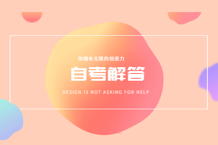 云南自考事業單位招聘自考本科嗎？