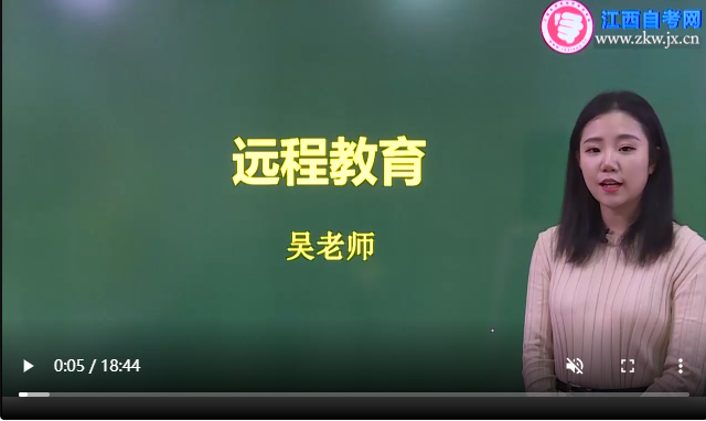 網(wǎng)絡(luò)教育介紹