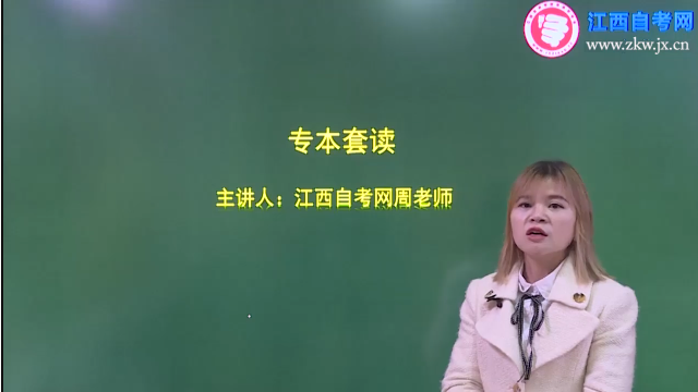 專科和本科一起讀介紹