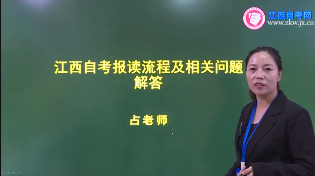 云南自考報名流程及答疑