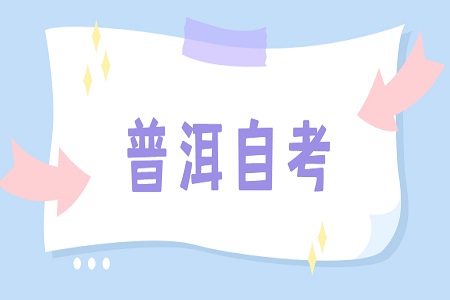 云南自考一年考幾次