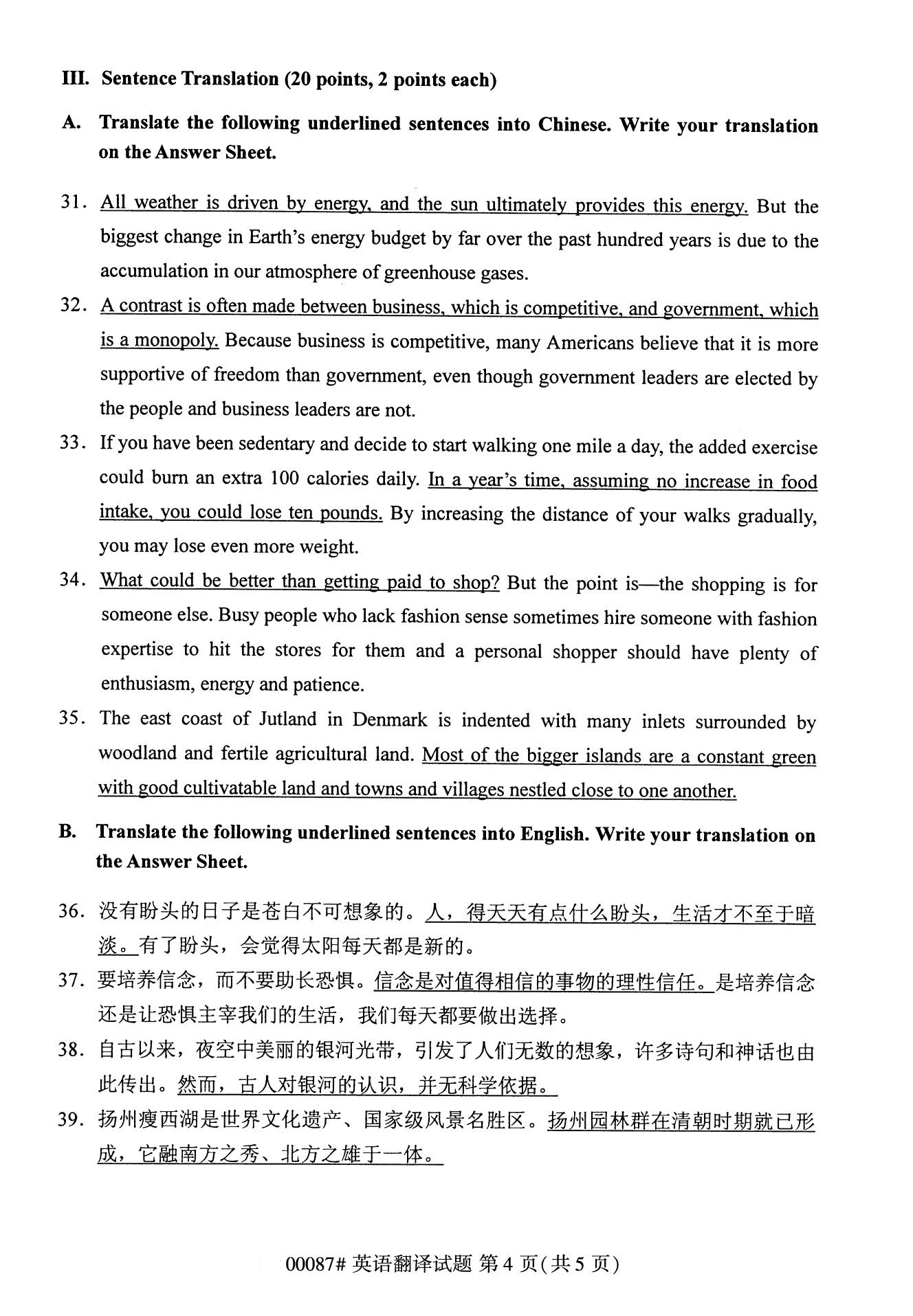 2022年10月全國統(tǒng)考課程云南自考銀行會計學(xué)試卷