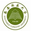 西南林業大學