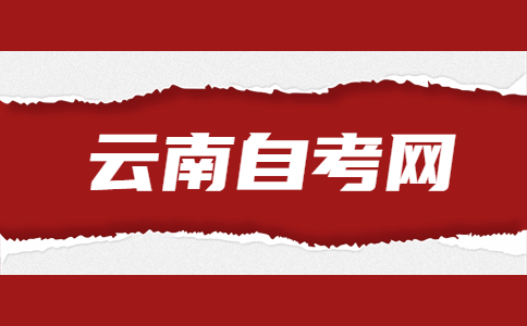 云南自學考試《馬原》練習題（2）
